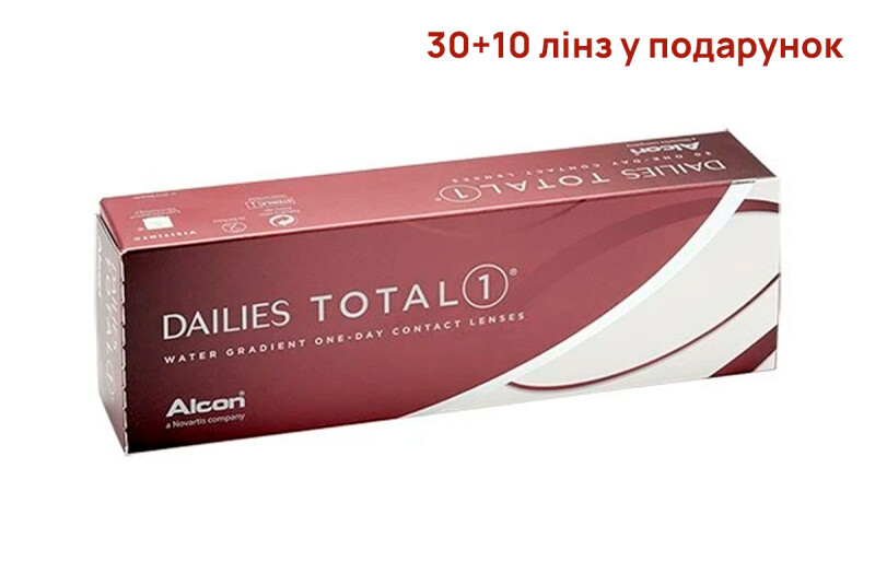 Одноденні лінзи контактні Dailies Total 1